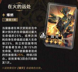 崩坏星穹铁道刃光锥怎么选,崩坏星穹铁道刃光锥选择推荐,星穹铁道