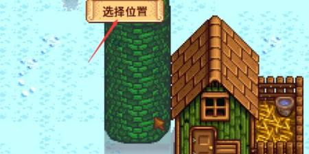 星露谷物语筒仓怎么建造,星露谷物筒仓建造方法