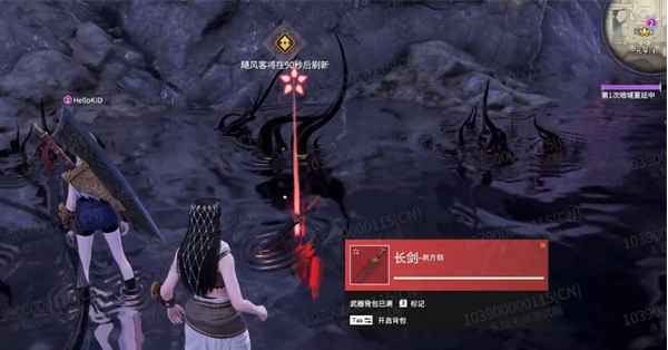 永劫无间红武尚方剑怎么获得,永劫无间红武尚方剑获取攻略,永劫无间
