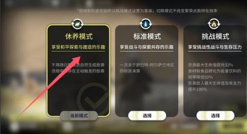 明日方舟生息演算怎么速刷,明日方舟生息演算速刷攻略,明日方舟