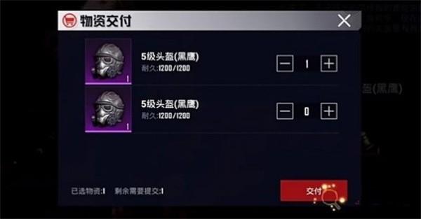 和平精英地铁逃生动力机甲怎么获取,和平精英地铁逃生动力机甲获取攻略,和平精英