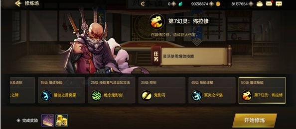 dnf手游修练场怎么玩,dnf手游修练场进入及玩法攻略,dnf手游