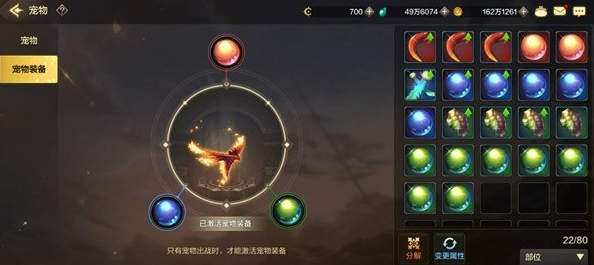 dnf手游宠物装备怎么获得,dnf手游宠物装备获取攻略,dnf手游