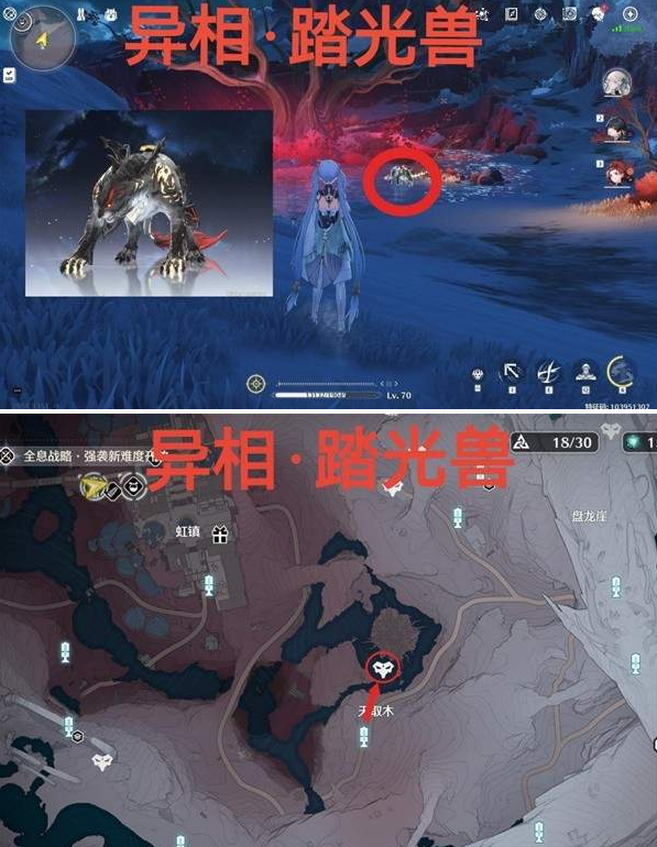鸣潮1.1新增红名怪位置在哪,鸣潮红名特殊boss位置攻略,鸣潮