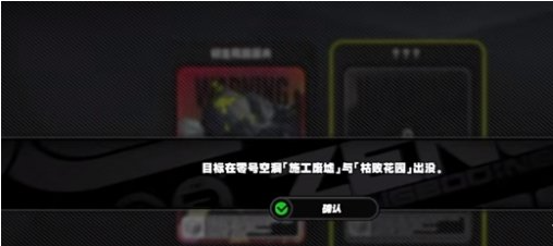 绝区零周本怎么解锁,绝区零周本开启方法,绝区零