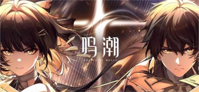 鸣潮无明湾怎么解密,鸣潮无明湾解密攻略,鸣潮
