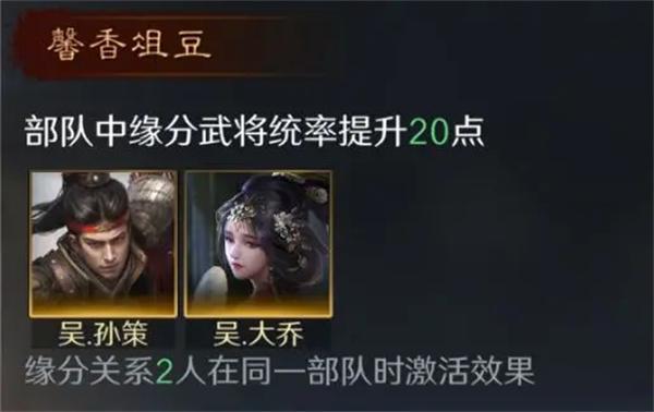 三国谋定天下孙策怎么培养,三国谋定天下孙策培养攻略