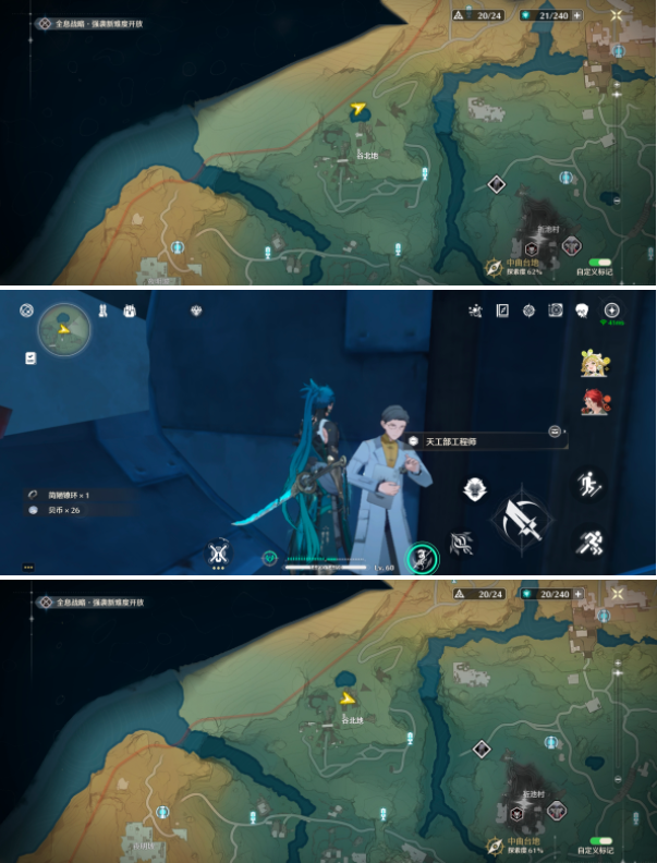 鸣潮谷北地宝箱门禁怎么解,鸣潮谷北地宝箱门禁解密流程,鸣潮