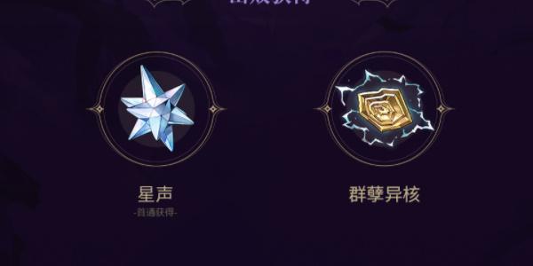 鸣潮聚械机偶怎么打,鸣潮聚械机偶打法攻略,鸣潮