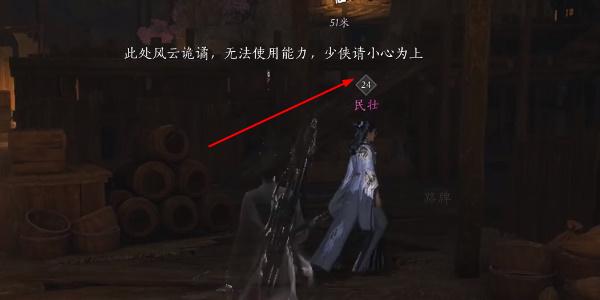 燕云十六声积矩九剑武学怎么获取,燕云十六声积矩九剑武学获取方法,燕云十六声