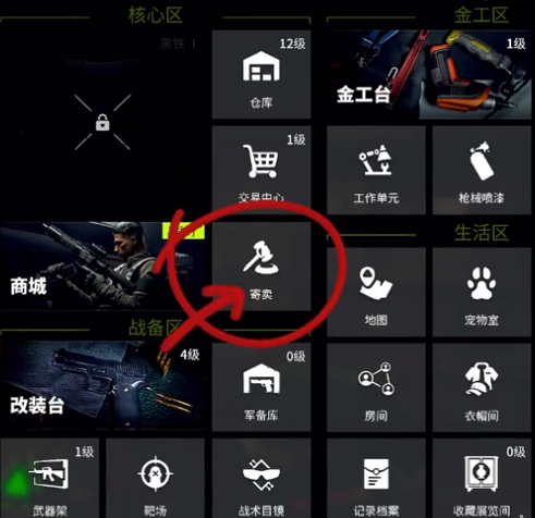 萤火突击SR18怎么获得,萤火突击SR18获取方法,萤火突击