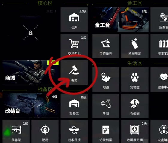 萤火突击M4A1怎么获得,萤火突击M4A1获取方法,萤火突击