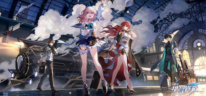 崩坏星穹铁道星芒烁变第三关怎么通关,崩坏星穹铁道星芒烁变惊喜派对全自动打法攻略,星穹铁道