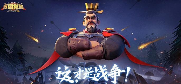 万国觉醒统帅哪个好用,万国觉醒统帅强度排行分享