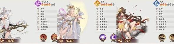 西游笔绘西行护盾防反流怎么配队,西游笔绘西行护盾防反流阵容搭配攻略