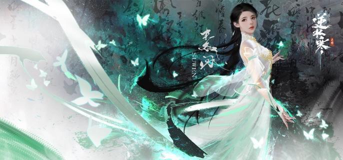 逆水寒手游新独珍戒指怎么获取,逆水寒手游新独珍戒指获取方法,逆水寒