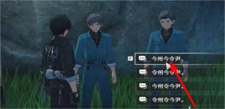 鸣潮曲问趣答一任务怎么过,鸣潮曲问趣答一任务通关攻略,鸣潮