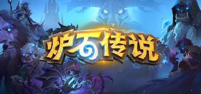 炉石传说怎么批量分解卡牌,炉石传说批量分解卡牌教程,炉石传说