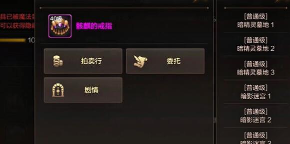 dnf黑珍珠米斯特怎么获取,dnf黑珍珠米斯特获取攻略
