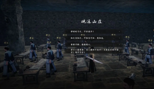 下一站江湖2乡试怎么参加,下一站江湖2乡试参与方法