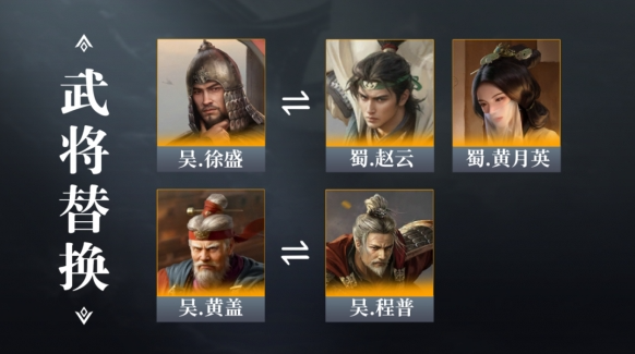 三国谋定天下英雄法正怎么配队,三国谋定天下英雄法正阵容推荐