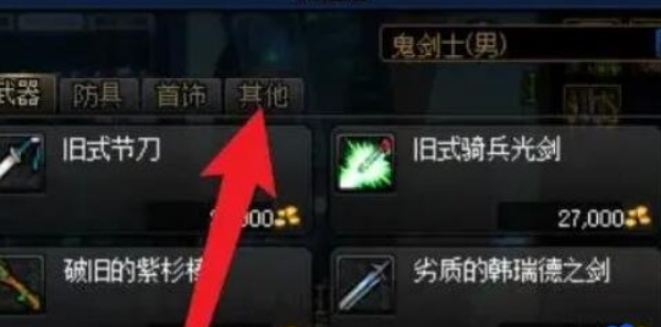 dnf纯净的增幅书怎么获得,dnf纯净的增幅书获取方法