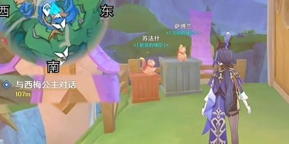 原神森林与公主任务怎么完成,原神森林与公主任务攻略,原神