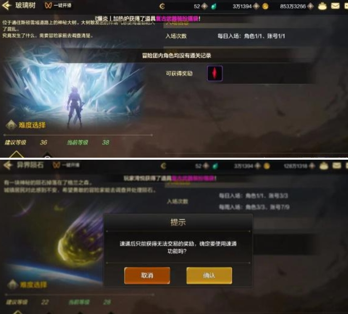 地下城与勇士起源速通券怎么用,地下城与勇士起源速通券使用攻略,地下城与勇士起源