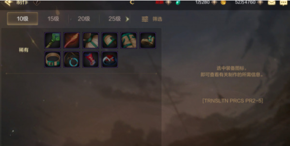 dnf手游装备怎么选择,dnf手游不同阶段装备选择建议,dnf手游