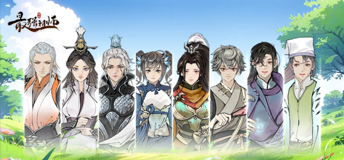 最强祖师仙栈掌柜怎么选择,最强祖师仙栈掌柜选择推荐