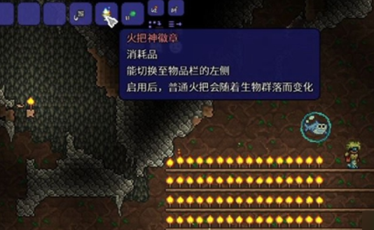 泰拉瑞亚火把之神怎么触发,泰拉瑞亚火把之神触发条件攻略