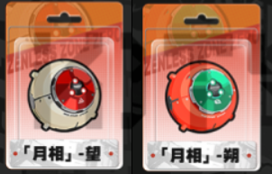 绝区零艾莲音擎怎么选,绝区零艾莲乔音擎选择搭配推荐,绝区零