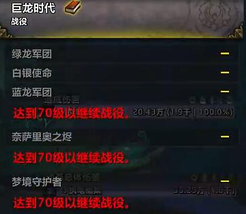 魔兽世界瓦德拉肯怎么去部落,魔兽世界瓦德拉肯前往部落路线,魔兽世界