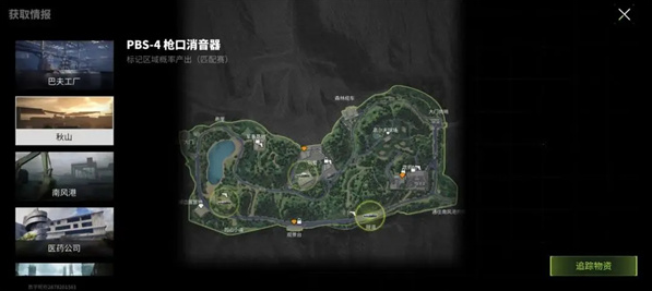 萤火突击配件在哪得,萤火突击配件获取途径,萤火突击