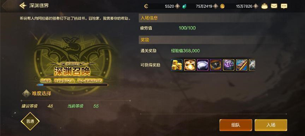 dnf手游史诗装备怎么刷,dnf手游史诗装备获取途径,dnf手游