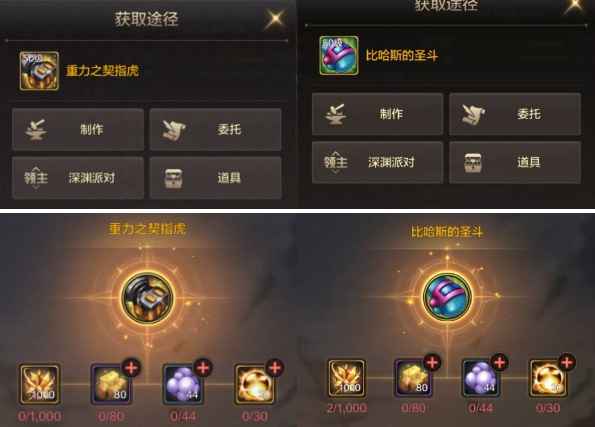 dnf手游格斗家武器带什么好,dnf手游格斗家武器选择推荐,dnf手游