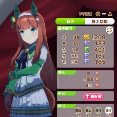 闪耀优俊少女继承因子怎么获得,闪耀优俊少女继承因子获取攻略