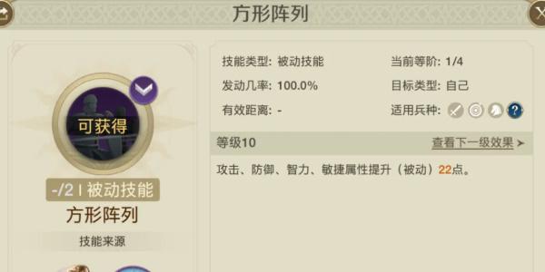 世界启元华帝怎么玩,世界启元华帝玩法介绍
