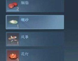 逆水寒手游木兰之至任务怎么完成,逆水寒手游木兰之至任务通过攻略,逆水寒