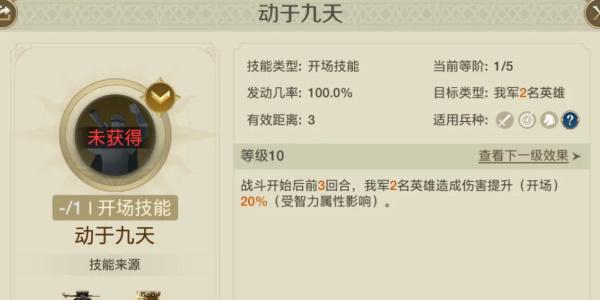 世界启元华帝怎么玩,世界启元华帝玩法介绍