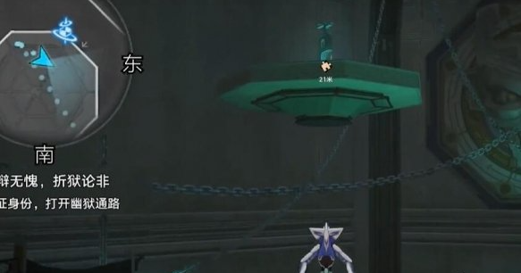 崩坏星穹铁道青鸟探看成就怎么做,崩坏星穹铁道青鸟探看成就达成攻略,星穹铁道