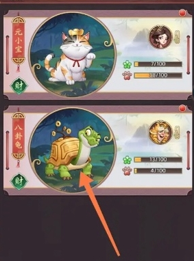 我是大东家珍兽技能怎么升级,我是大东家珍兽技能升级方法