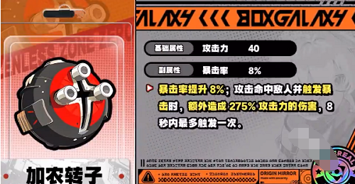 绝区零朱鸢音擎怎么选,绝区零朱鸢音擎选择推荐,绝区零