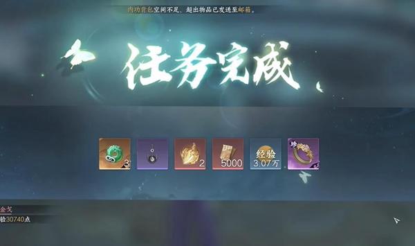 逆水寒手游凤舞翎飞戒怎么获得,逆水寒手游凤舞翎飞戒获取攻略,逆水寒