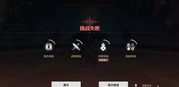 鸣潮纵使三度迎来落日成就怎么做,鸣潮纵使三度迎来落日成就攻略,鸣潮