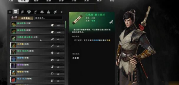 下一站江湖2化境卷激云裂石怎么获得,下一站江湖2化境卷激云裂石获取方法