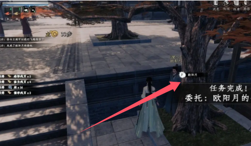 下一站江湖2书院身份怎么解锁,下一站江湖2书院身份获得方法
