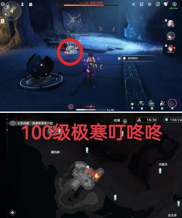 鸣潮1.1新增红名怪位置在哪,鸣潮红名特殊boss位置攻略,鸣潮