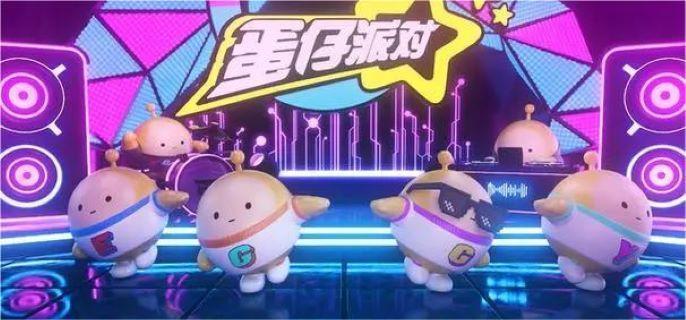 蛋仔派对六一蕉朋友活动怎么玩,蛋仔派对六一蕉朋友活动玩法介绍,蛋仔派对