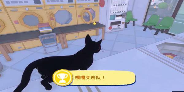 小猫咪大城市鸭子帽在哪,小猫咪大城市鸭子帽获取攻略